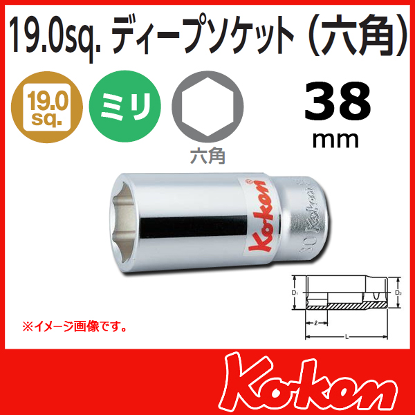 保障 コーケン Ko-ken 1" 25.4mm SQ. インパクト6角ソケット 66mm 18400M-66 HD店