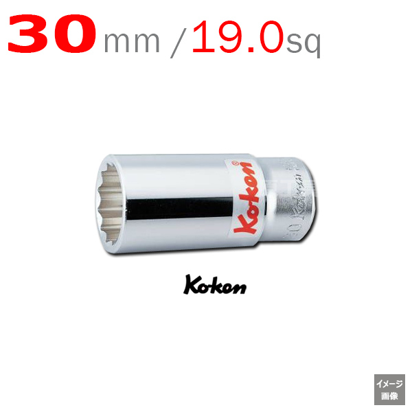 Koken 6305M-30