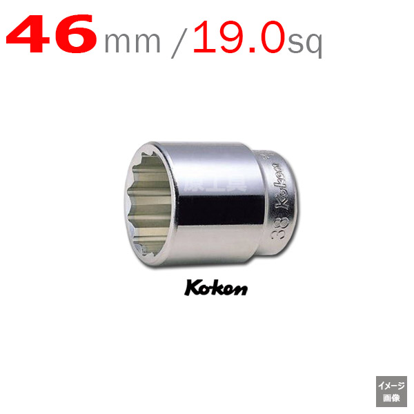 Koken 6405M-46