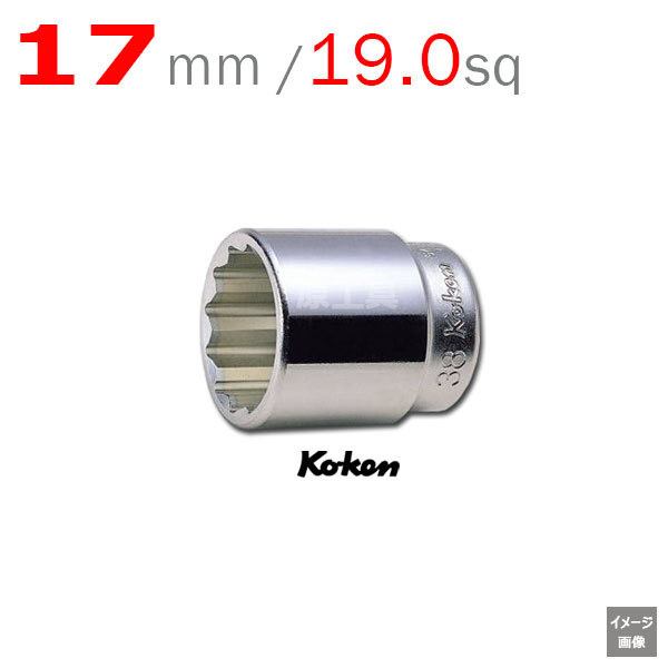 Koken 6405M-17