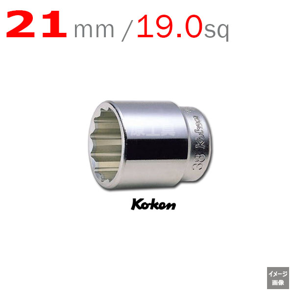 Koken 6405M-21