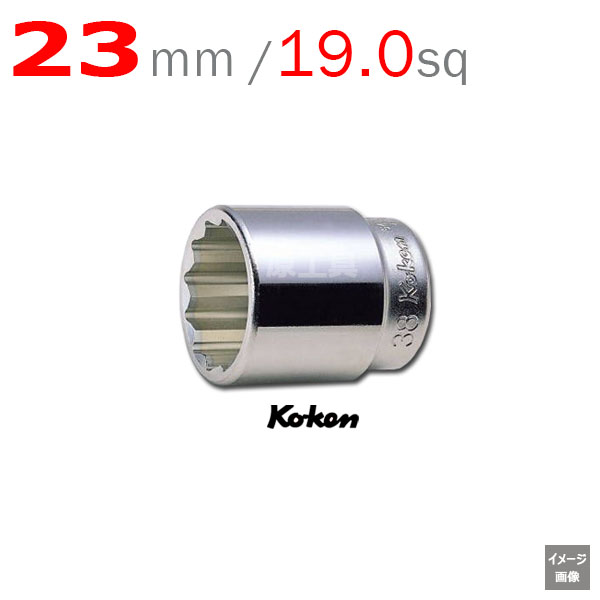 Koken 6405M-23