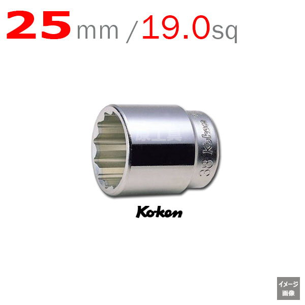 Koken 6405M-25