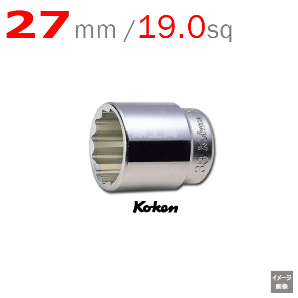 Koken 6405M-27