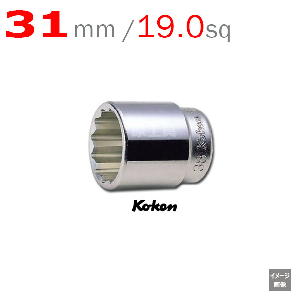 Koken 6405M-31