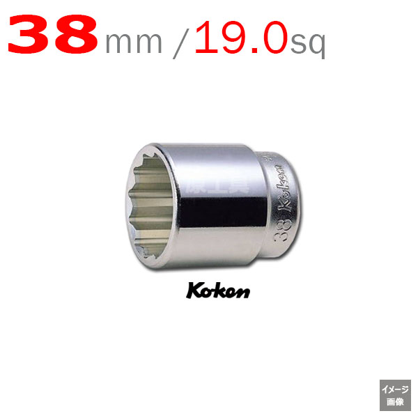 Koken 6405M-38