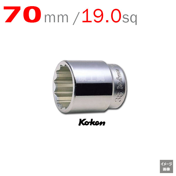 koken-6405m-70