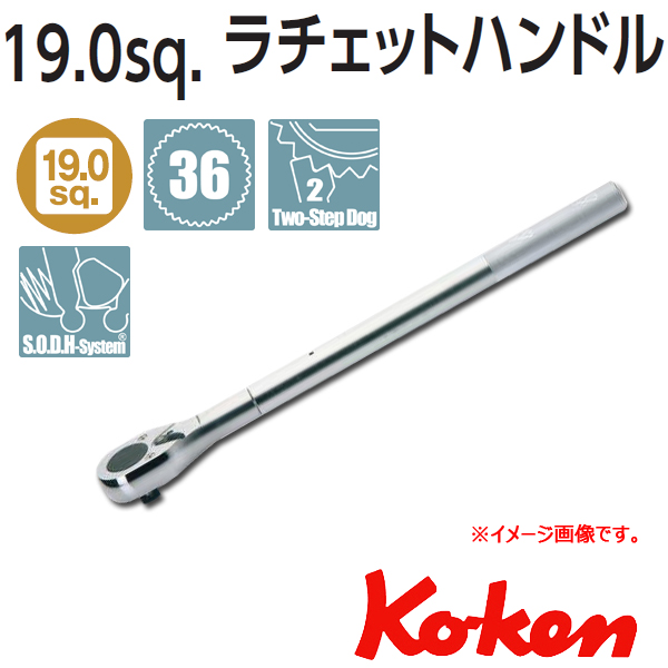 Koken コーケン　山下工業研究所　ラチェットレンチ