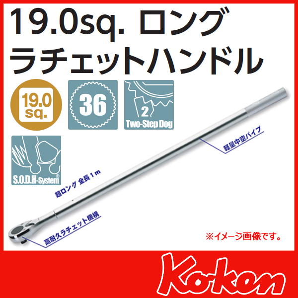 Koken 山下工業研究所　コーケン  6749-1000