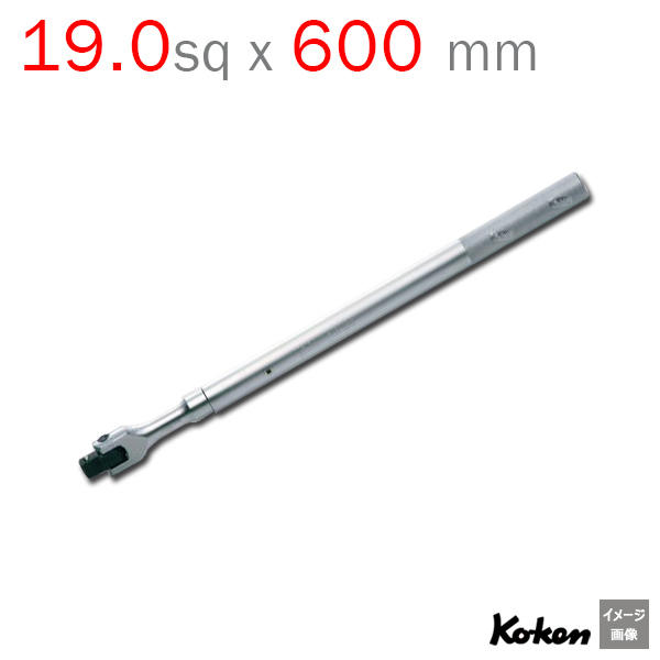 Koken 6768-600