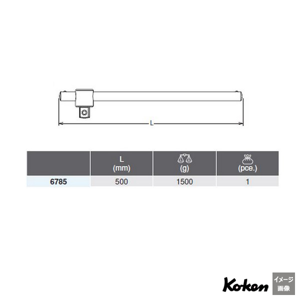Koken 6785