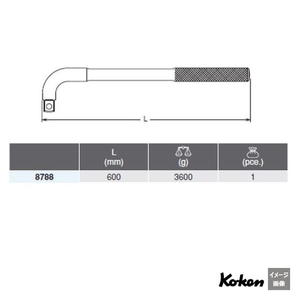 Koken 8788 サイズ表