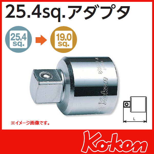 Koken コーケン　山下工業研究所　変換アダプター