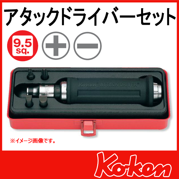 Koken 山下工業研究所　コーケン&nbsp;