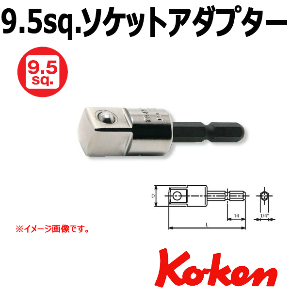 Koken bd023n-3/8