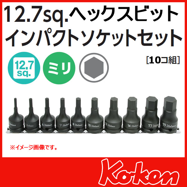 Koken　コーケン　山下工業研究所　RS14012M/10-L60 インパクトヘックスビットソケット