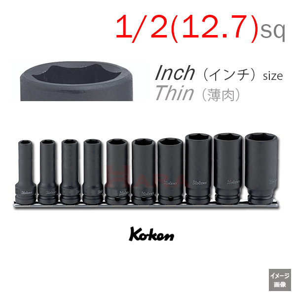 Koken RS14301A/10