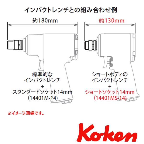 Koken 山下工業研究所　コーケン