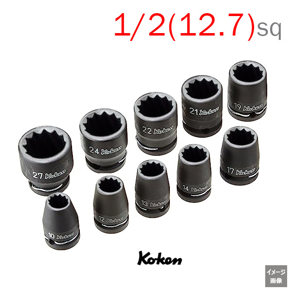 Koken RS14405M/10