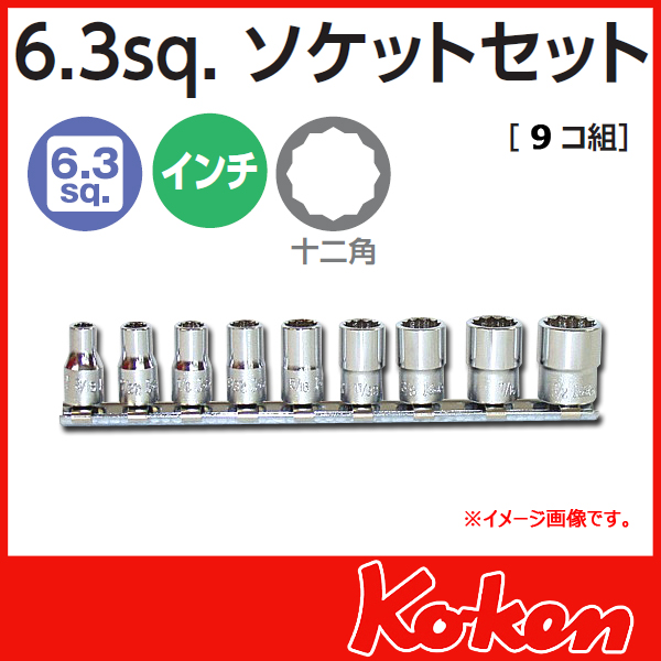 Koken 山下工業研究所　RS2405A/9