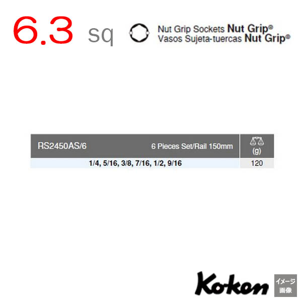 Koken RS2450AS/6