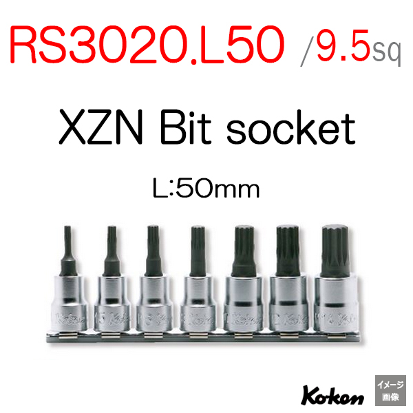 Koken RS3020/7-L50