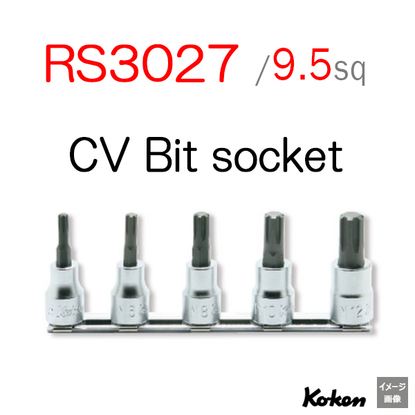 Koken RS3027