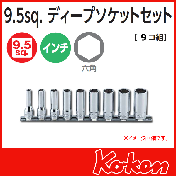 Koken 山下工業研究所　コーケン  RS3300A/9