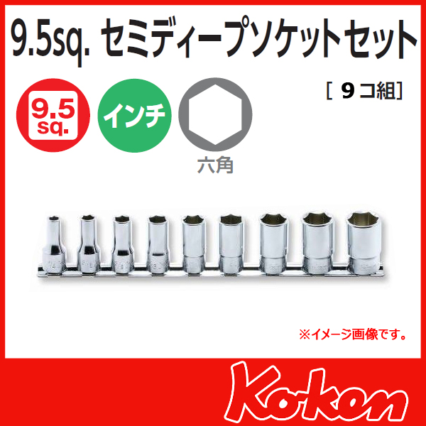 Koken 山下工業研究所　コーケン