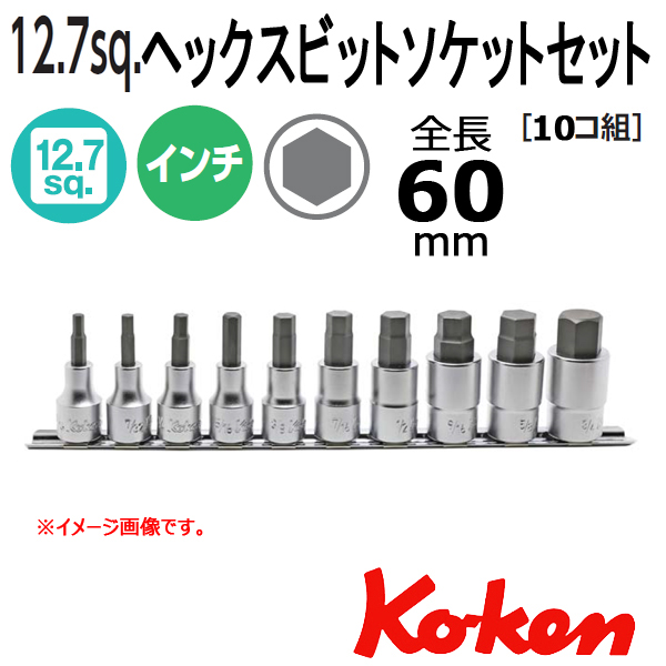 Koken RS4010A/10-L60