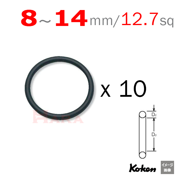 Koken B41