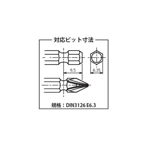 Koken（コーケン) 14142-F6.3 1/2sq. インパクトビットホルダー