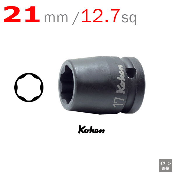 koken 14410M-21