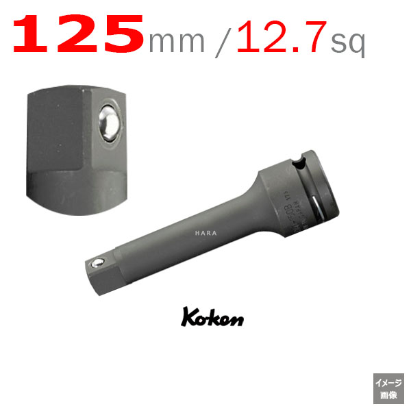 Koken 14760-125B