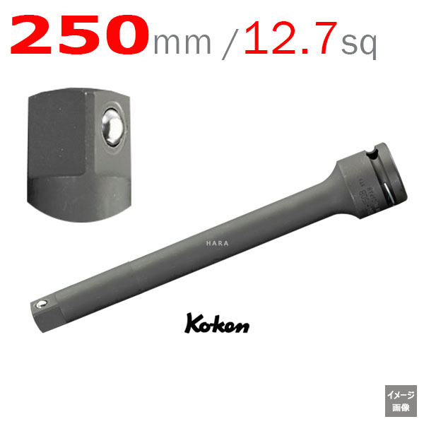 Koken 14760-250B