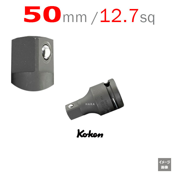 Koken 14760-50B