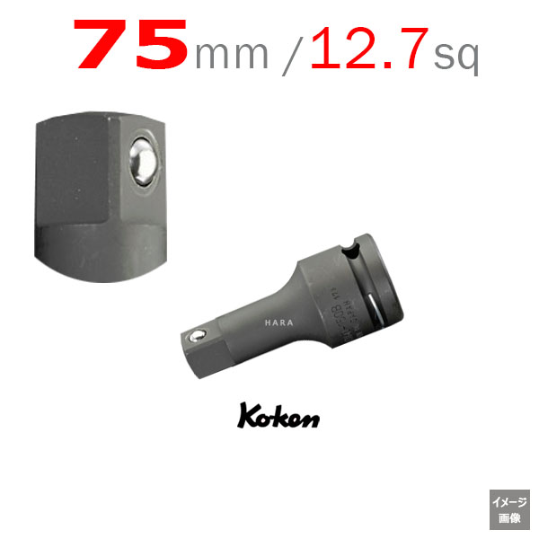 Koken 14760-75B