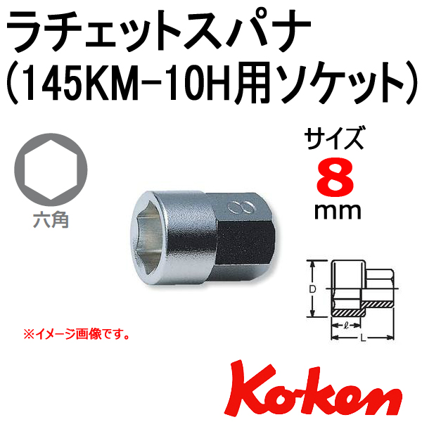 Koken 150-10H-8