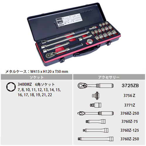 3286ZB サイズチャート