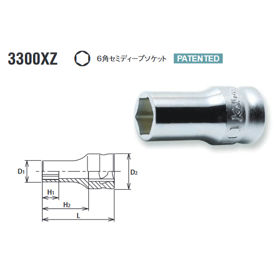 Koken 3300XZ 図