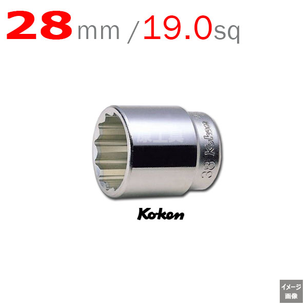 Koken 6405m-28