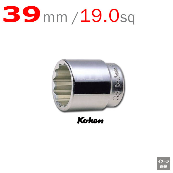 Koken 6405M-39