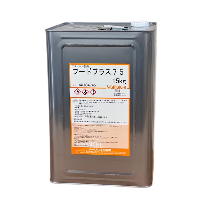 値引対象外【法人様限定】　食品添加物　アルコール製剤　フードプラス75　15ｋｇ　5缶以上～