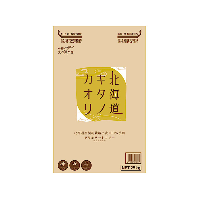 値引対象外　業務用　【強力粉】北海道キタノカオリ)　25kg【北海道産】アグリシステム