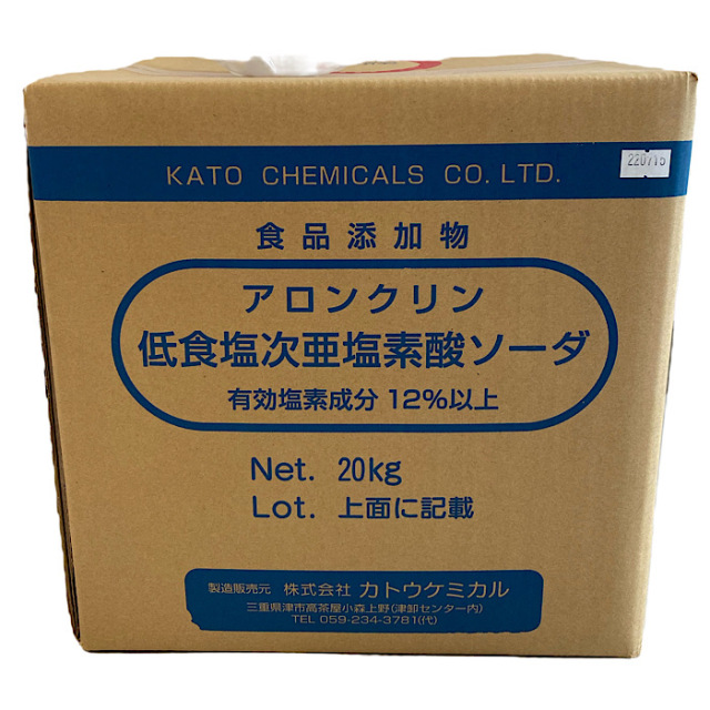 《値引き対象外》　低食塩次亜塩素酸ソーダ　有効塩素成分１２％以上　２０ｋｇ　食品添加物　コック付