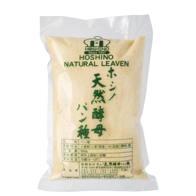 ホシノ天然酵母 500g｜お菓子作り・パン作りの材料専門店ココ