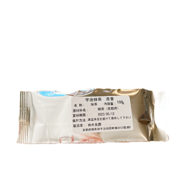 《取り寄せ1週間程度》　抹茶　京昔　宇治産　100g