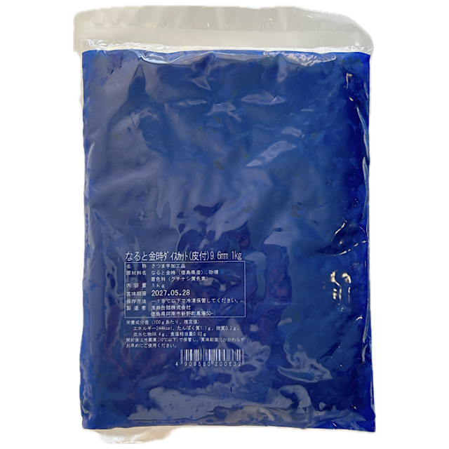なると金時ダイスカット（皮付）9.6mm 1ｋｇ