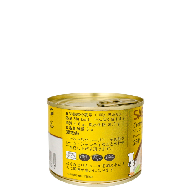 マロンクリーム
