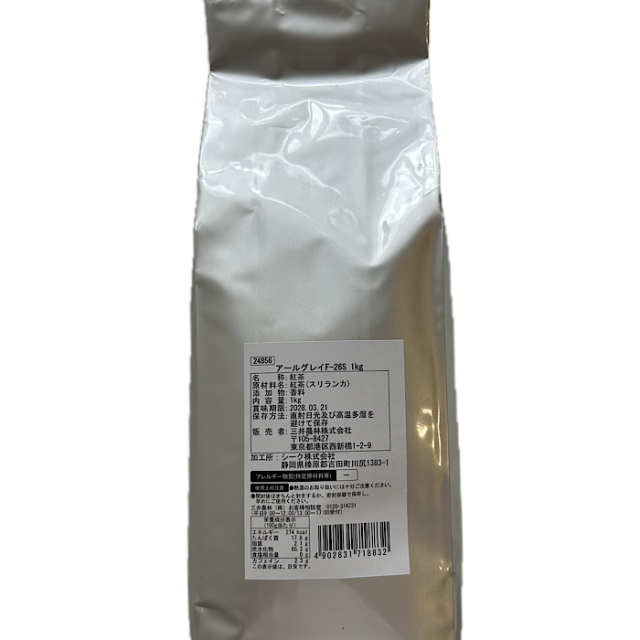 製菓製パン用　アールグレイ　Ｆ-２６Ｓ　１ｋｇ　